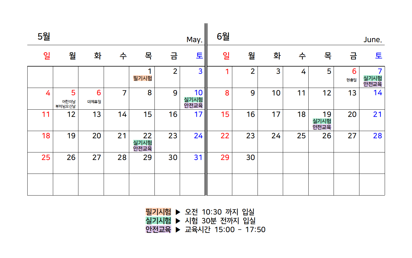 홈피 경기일정 56001