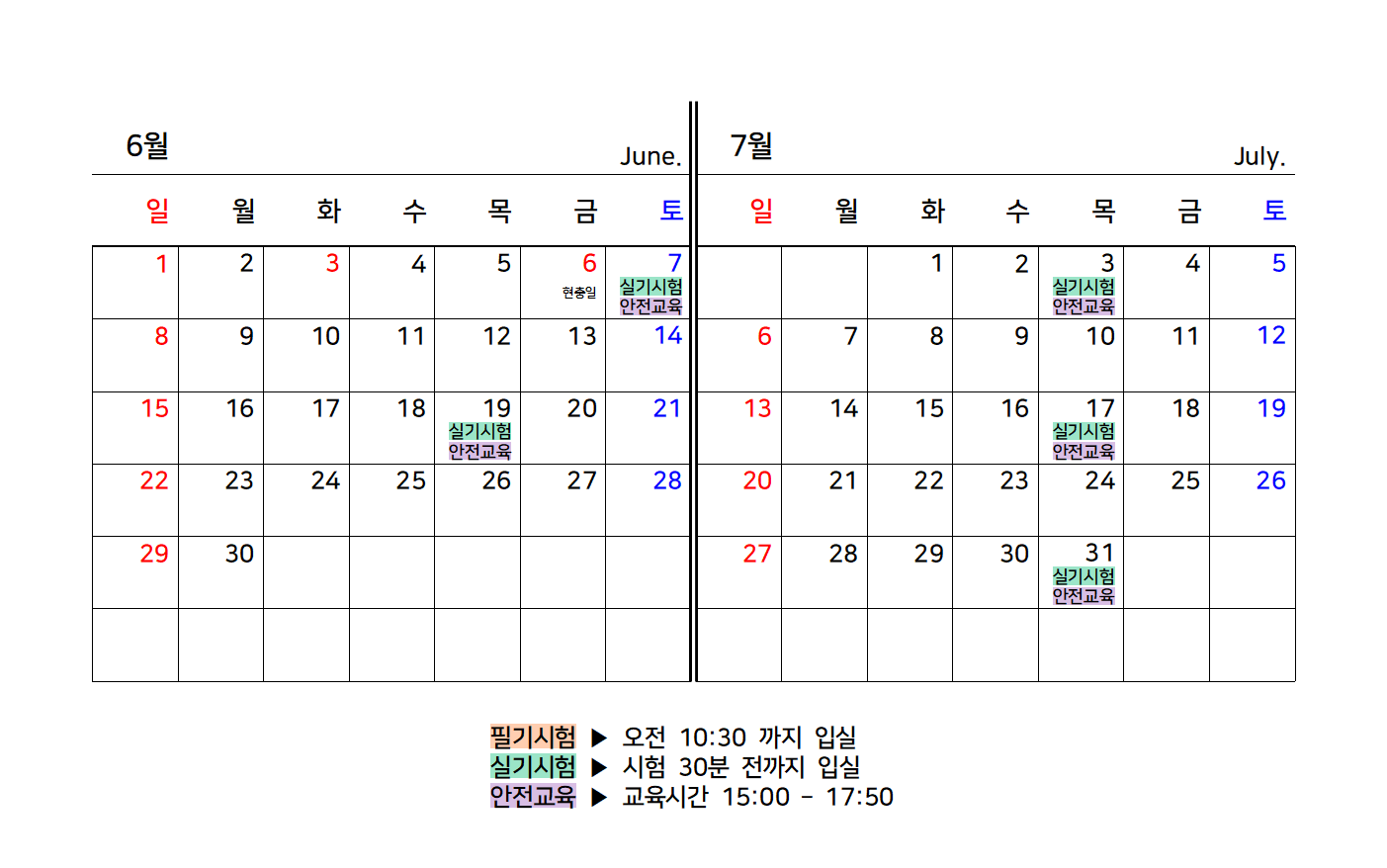 홈피 경기일정 67001